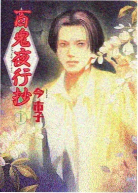 以你的名字呼唤我 电影 完整版